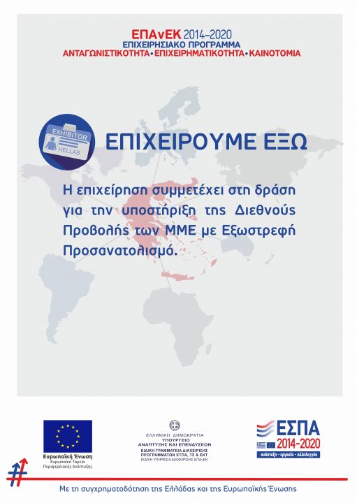 afisaEXOGREPEND.jpg