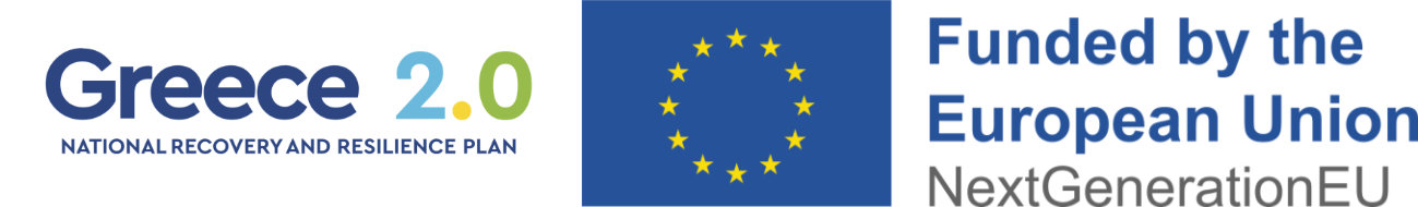 greece 2.0 funded eng